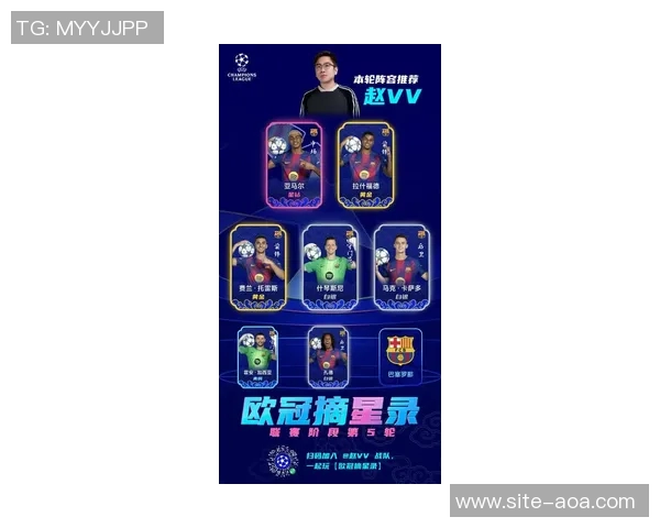 欧冠最佳阵容揭晓马杜埃凯格林伍德等球星闪耀本轮比赛