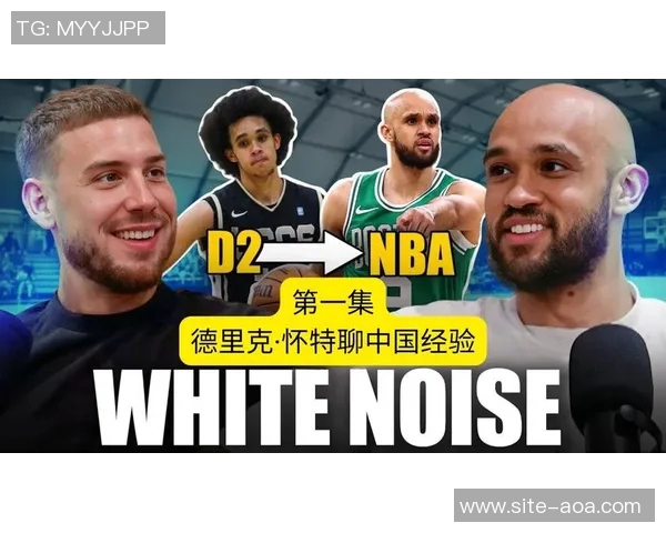 德里克怀特错失关键三分表现不佳全场21投仅7中并送出4次失误 德里克怀特错失关键三分表现不佳全场21投仅7中并送出4次失误